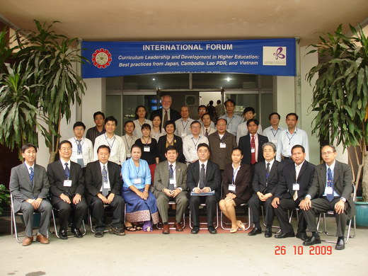 International Forum on Curriculum Leadership and Development